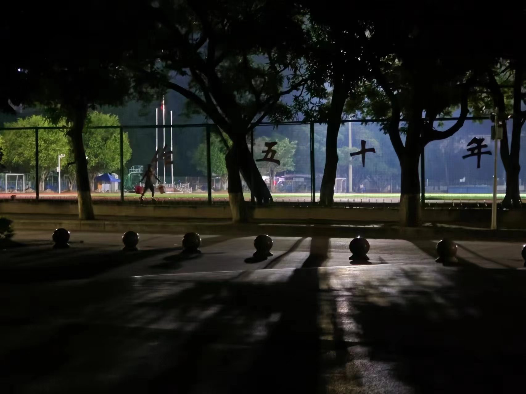 夜間運(yùn)動.jpg 夜間運(yùn)動.jpg