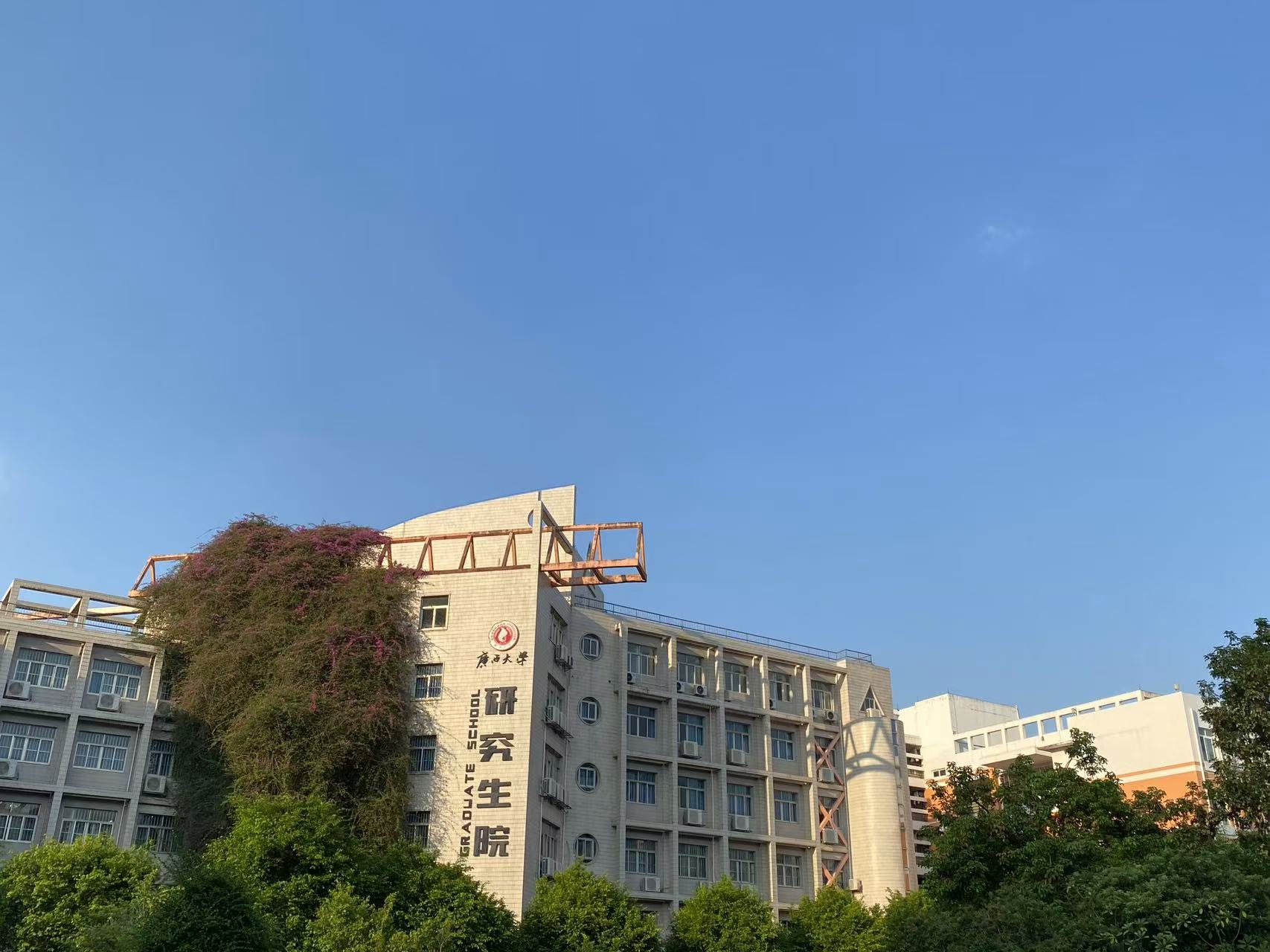 研究生院.jpg 研究生院.jpg